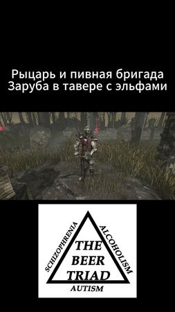 Пивная Триада не дремлет #dbd #deadbydaylight #дбд #Deadbydaylight #d...