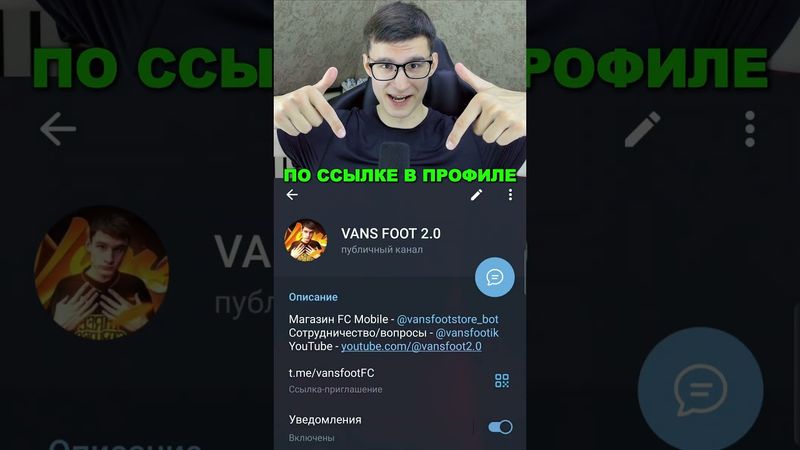 СЕЗОН FC MOBILE НЕ ПРОДОЛЖИТСЯ... #shorts