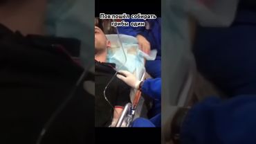 Две шляпки😂#легенда#мем