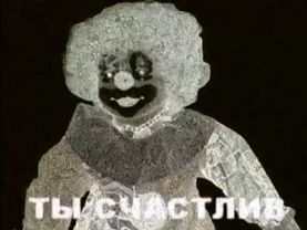 Смертельный файл(3 закона о вечности) психоделика