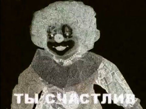Смертельный файл(3 закона о вечности) психоделика