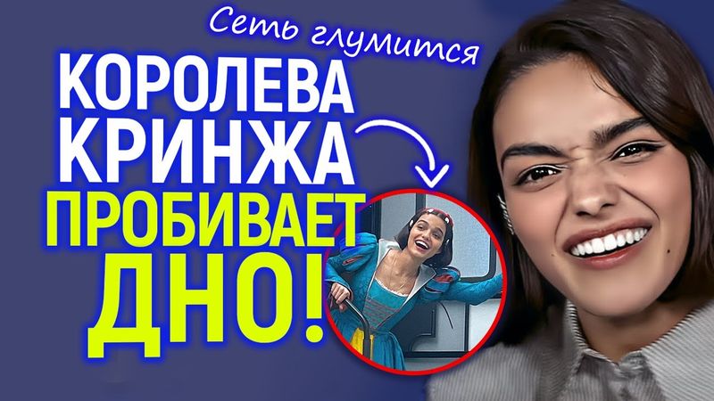 Самоуб*йство "Белоснежки" в режиме онлайн! В сети опять глумятся над Рэйчел Зеглер