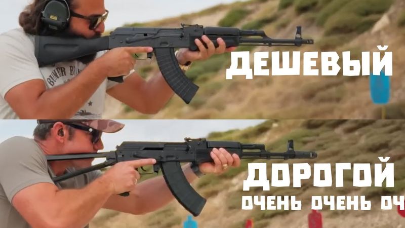 ДОРОГОЙ КАЛАШ И ДЕШЕВЫЙ - ЕСТЬ ЛИ РАЗНИЦА? | Разрушительное ранчо |  ft Давай на РУССКОМ