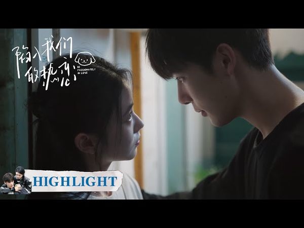 EP08 --part 1｜Highlight Collection |  [Be Passionately in Love]