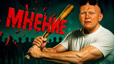 Как забить на общественное мнение и быть таким, каким ты хочешь