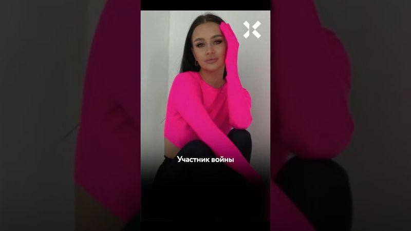 Полиция не помогает девушке, которую преследует участник СВО