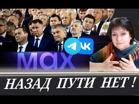 !!! Мышеловка для олигархов, чиновников и всех продажных (Т. Фурман)
