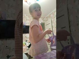 собираюсь в Арине в гости