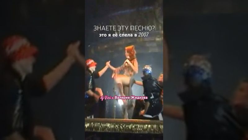 dj Vini x Валерия Жидкова - Желаю тебе (И. Саруханов)