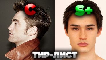 ТИР-ЛИСТ ДЕТАЛЕЙ ЛИЦА (MISC. FEATURES) ( ФУЛЛ-ГАЙД)