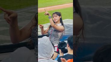 수달 포항항 아웃송 #이서윤 #이서윤치어리더#ktwiz #kt위즈 #kt위즈치어리더