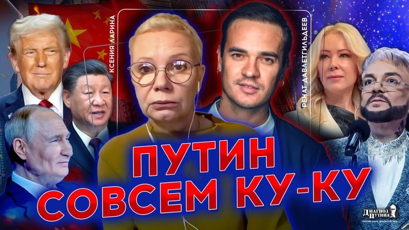 💥Путин хочет прожить до 150 лет! Страх смерти и начало конца, — ЛАРИНА