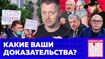 Редакция. News: протесты в Хабаровске, новая волна #MeToo, у Грудинина отжимают бизнес
