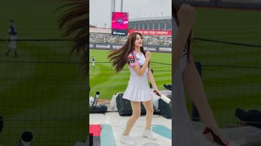 확신의 쿨톤 #이예빈 #이예빈치어리더#ktwiz #kt위즈 #kt위즈치어리더