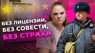 Косметолог из ЗАБРОШКИ😱правда об аппаратной косметологии, которую НЕ ЗНАЮТ ДАЖЕ ВРАЧИ