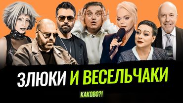 ЛАРИСА ДОЛИНА ПРЕРВАЛА МОЛЧАНИЕ | ЧУМАКОВ РАССКАЗАЛ ПРО ПИПКИ | МАКАРЕВИЧ* СПЯТИЛ? | АРОНОВА - ТОП