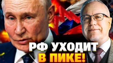Последний год войны? Эксперты о том, как 2025-й добьёт экономику РФ