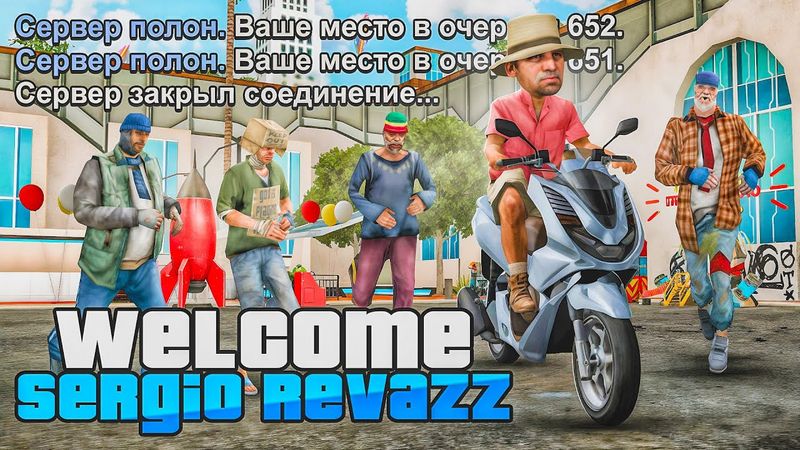 ЗАДОНАТИЛ 10000 РУБЛЕЙ НА ОТКРЫТИЕ *SPACE* и СЛОВИЛ БИЗНЕС за 30 МИЛЛИАРДОВ (SAMP - Arizona RP)