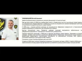 Міністерка Ольга Стефанішина і скандал в АРМА