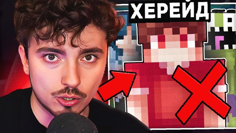 😨 ХЕРЕЙДА БОЛЬШЕ НЕ БУДЕТ ! НАТАХА и КЛАЙП ВСТРЕЧАЮТСЯ ! *ЭДИСОН про РАССТАВАНИЯ.. ПЕРЕЕЗД с ДАШЕЙ*