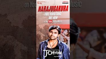 #Narajugakura Song #Johnny Movie #Shorts