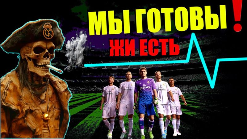 eFootball 2025  ⚽ ПОДГОТОВКА К ВЕЛИКИМ СРАЖЕНИЯМ ⚽ + НОВОСТИ По ТУРНИРУ!!!  Гаааз🎮    #efootball2024