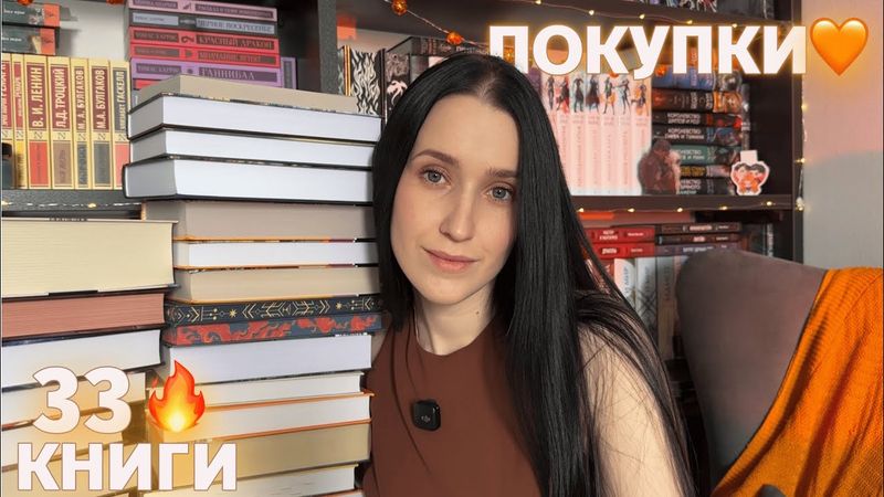 ГОРА НОВЫХ КНИГ с распродажи WB😱🔥книжные покупки📚
