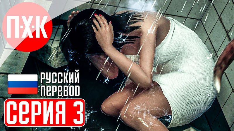 THE KILLING ANTIDOTE Прохождение 3 ᐅ Против зомби с полотенцем наперевес.