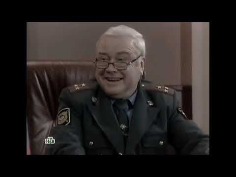 Возвращение Мухтара 2. Мистер вампир