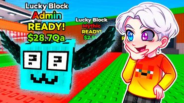 😨 ЧТО МНЕ ВЫПАЛО из Лаки Блоков в Укради Брейнрот в Роблокс