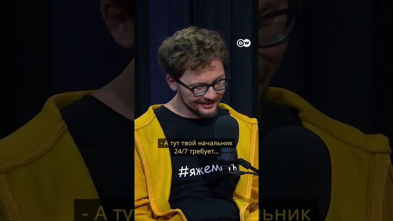 Немецкие отцы в декрете