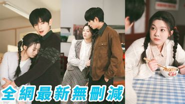 她患有嗜睡症，一天能睡23.5個小時，醫生束手無策卻發現只有嫁給青梅竹馬總裁、圓了房就能不藥而愈，爺爺一聽當機立斷連夜打包把她送進霍家：先救命，再談感情#甜宠