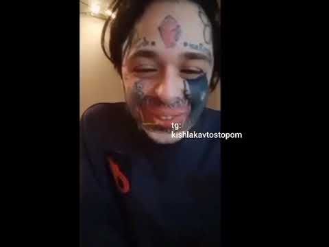 Кишлак про первый опыт с героином