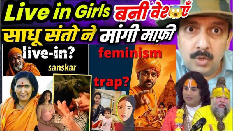 Sanskar Vs Live-In? Sadhu Speaks Boldly | Nitin Shukla News Analysis on Modern Girls & Freedom