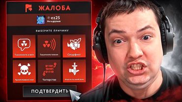 ЗАСНАЙПИЛ ГОЛОВАЧА И ОН МЕНЯ ЗАРЕПОРТИЛ...