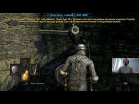 May 17, 2021 - Dark Souls