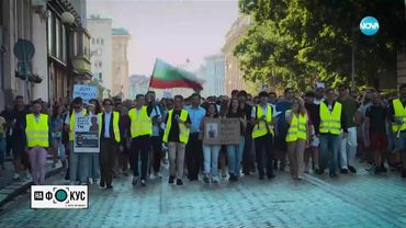 Политолози: Не бива да се политизират протестите, от подобна ситуация може да спечели само популизма