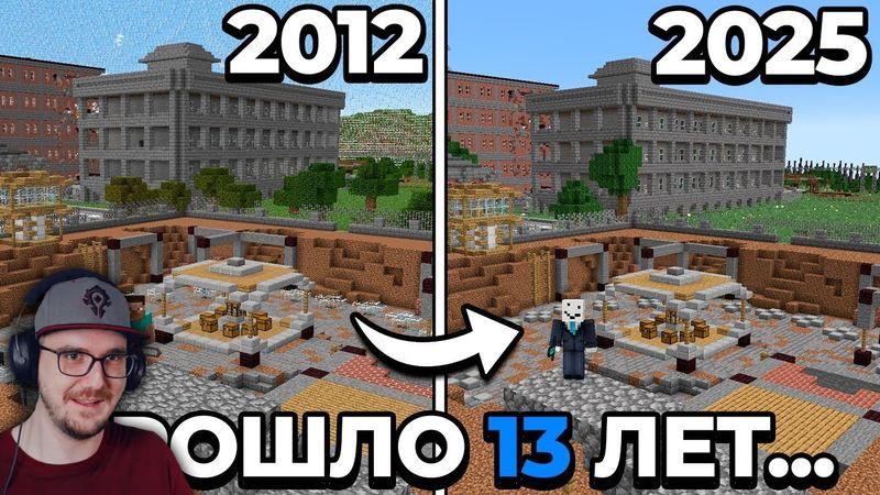 Мне УДАЛОСЬ Воссоздать ЛЕГЕНДАРНУЮ КАРТУ Голодных Игр в Майнкрафт ► Alfedov Minecraft | Реакция