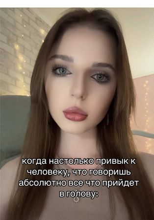 когда настолько привык к человеку, что говоришь абсолютно все что при...