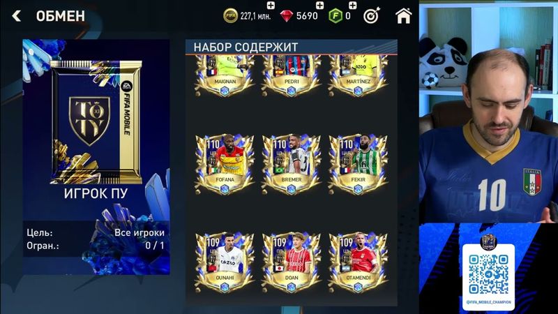 Игроки FIFA Mobile упёрлись в потолок  Почётные упоминания TOTY