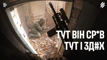 Clearing Russian sabotage and reconnaissance groups in the direction of Lyman