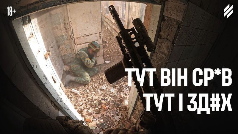 Clearing Russian sabotage and reconnaissance groups in the direction of Lyman