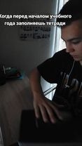 #рек #школа #учеба #мем #foryou #fyp #яджобайден #тетрадь 