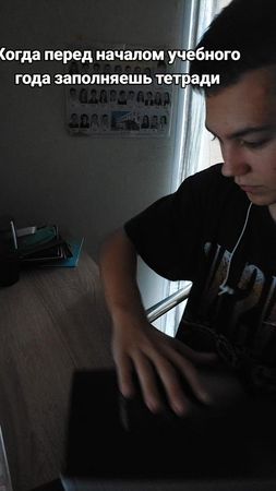#рек #школа #учеба #мем #foryou #fyp #яджобайден #тетрадь 