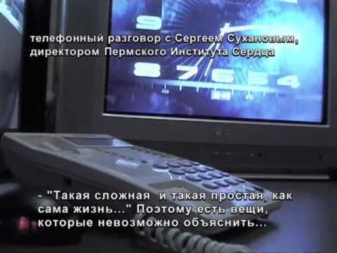 Человек и Закон 12,16 2010