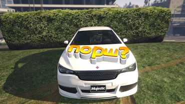 Что-то не так с обновой | GTA 5 RP MAJESTIC