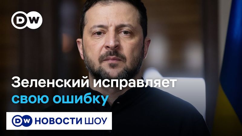 "Кризис доверия": чего стоила Зеленскому попытка лишить независимости НАБУ и САП