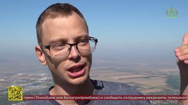 Архиепископ Пятигорский и Черкесский Феофилакт совершил Божественную литургию на вершине горы Бештау