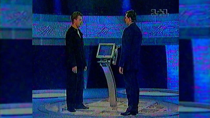 Реклама + Анонси - 1+1 [27.04.2002]