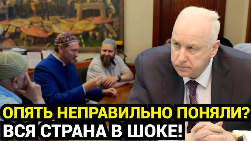 "ЗАБЫЛИ" или СКРЫВАЛИ? Как Басаев и Хаттаб стали "уважаемыми людьми" в ДУМ РФ